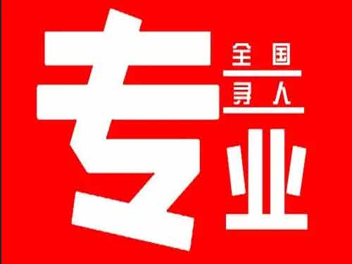 静海侦探调查如何找到可靠的调查公司